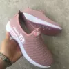 Box light pink