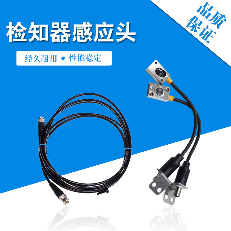 批发冲床下死点检知器SD-401/402感应铁块