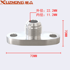 Turbocharger oil drain port flange gasket adapter kit, kit 10AN 10 AN parts T3 T4