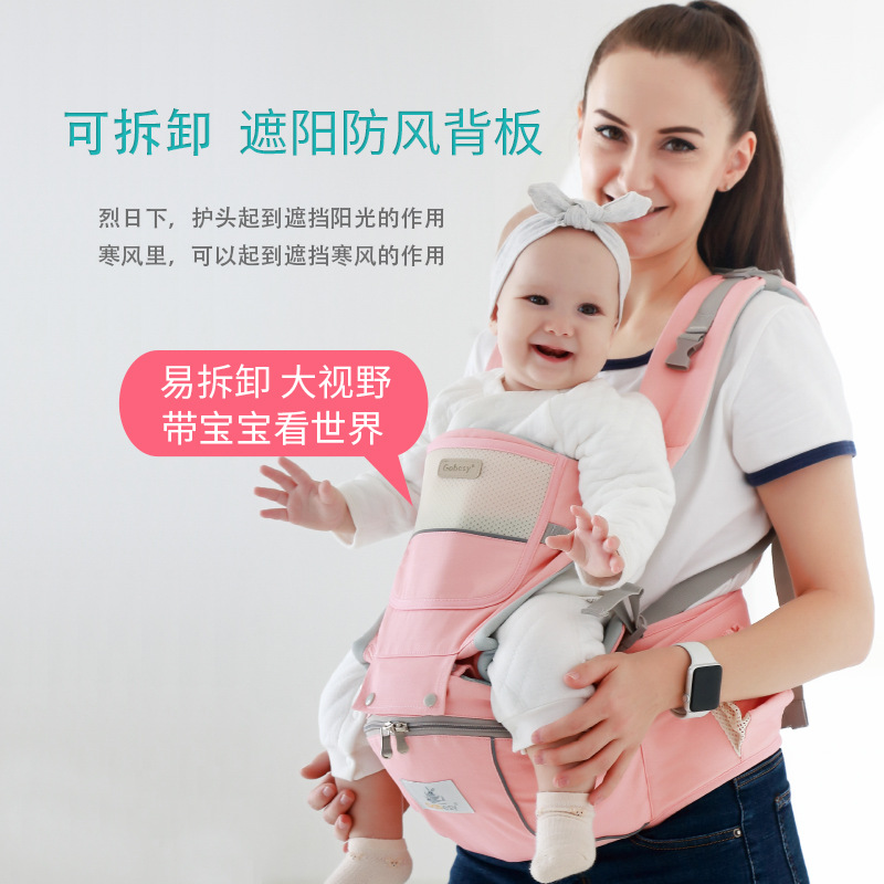 国境を越えた現貨販売のベビーキャリア、前抱き多機能ベビーホルダー、四季対応子供用シート、母子メーカー直販