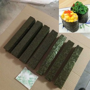 Sushi seaweed strip seaweed strip Taiwan triangle rice ball half cut 4 cut 6 cut 7 cut 8 cut this warship sushi seaweed
