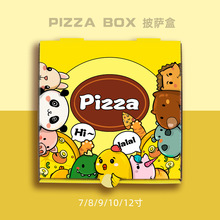 卡通动物披萨盒pizza现货批发7/8/9/10/12寸加厚一次性牛皮瓦楞