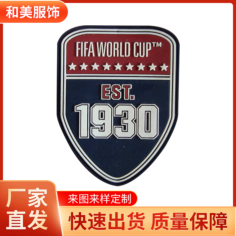 厂家供应各种 款式新颖硅胶制品 硅胶章  商标