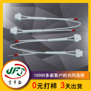�ӹ�502439-0400�z�� E0508�~�ܶ��ӽ�3266-22AWG�B�Ӿ����Ӿ�