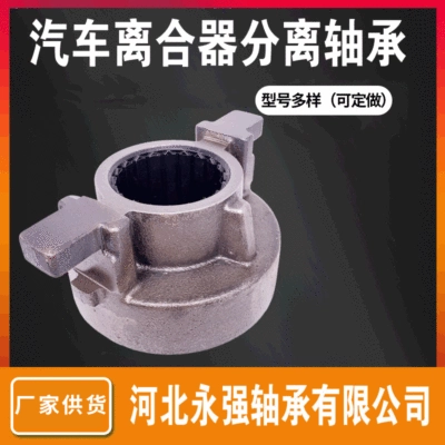125725 clutch release bearing suitable for Liuqi Chenglong H7 Tianlong Tyrannosaurus Eaton gearbox (Bearing)