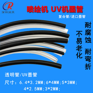 ����Cī��6*4���L�Cuv�C͸����4��5�ņ���ī��4*2.5͸����ī��