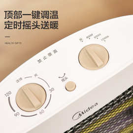 小太阳取暖器NS12-15B家用小型电暖炉办公室烘干电暖气