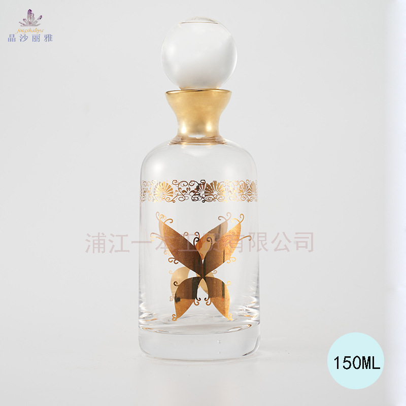 香薰瓶家用去异味无火精油扩香瓶高档玻璃描真金广口圆柱瓶