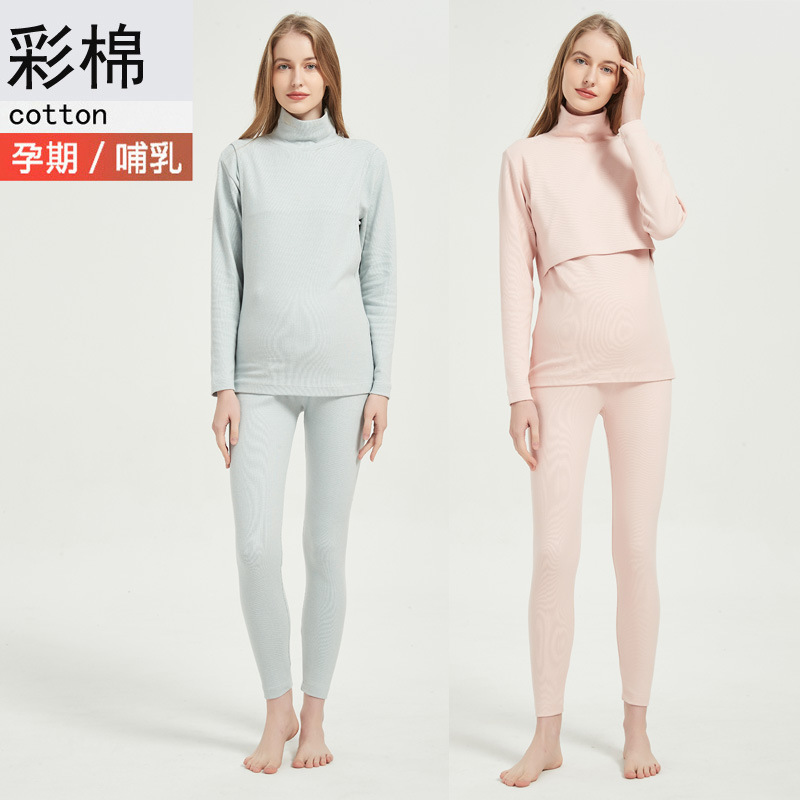 Pregnant Women's Soft Velvet Cotton Breastfeeding Confinement Clothes Pregnancy Pure Cotton Thickeneded Turtleneck Autumn Clothes and Long Trousers Set Autumn and Winter