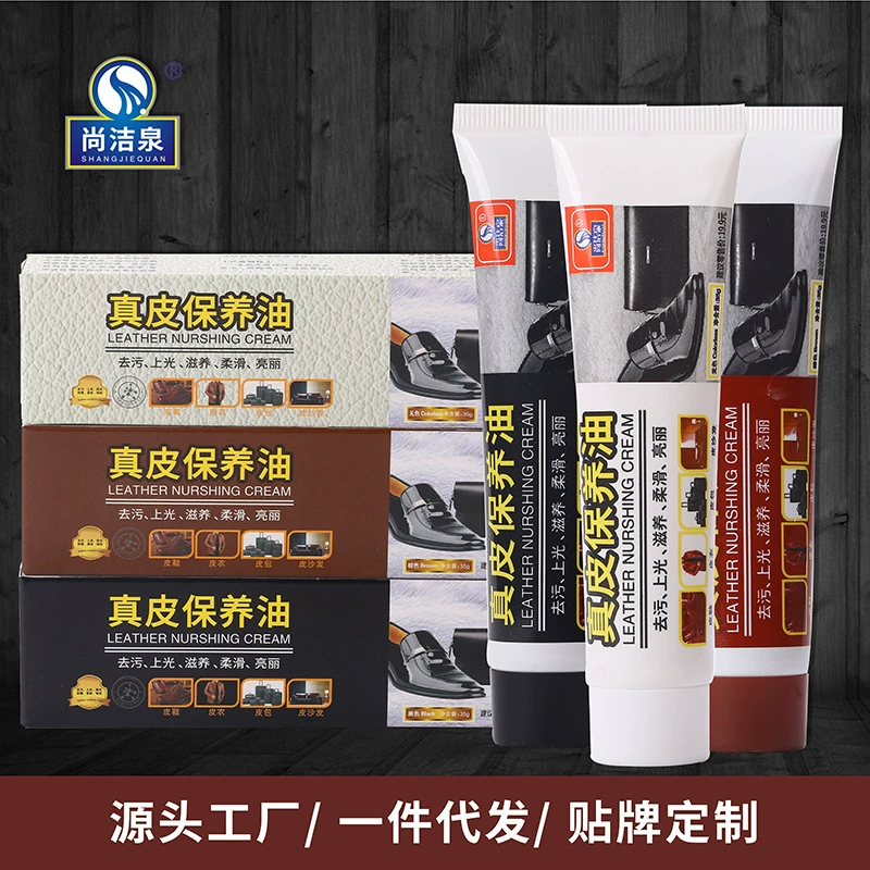 Оптовая разработка с фабрики Shangjie Spring 35 г для ухода за кожей из овечьего масла кожаная обувь кожаный питательный крем для обуви черный без коричневого цвета