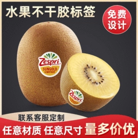 不干胶标签;商标、标签纸;标签打印纸