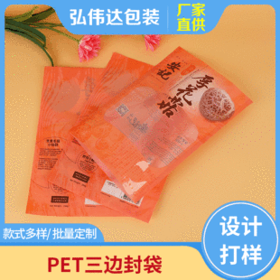 �S�����ϰ��b����߅���ʳƷ���b��ӡ�㹽���b���خa�Է��