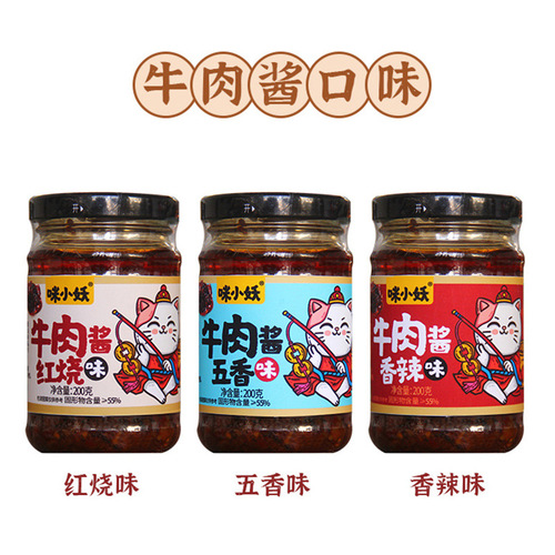 Mushroom Sauce Beef Sauce Chili Sauce Roasted Pepper Bibimbap Sauce Rice Noodle Sauce Scallion Oil Noodle Sauce Toon Sauce Wholesale