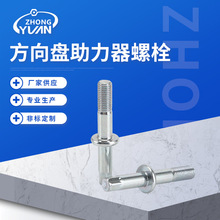 ��Ԫ ����P��������˨ ���P䓺�U���͙Cе��˨