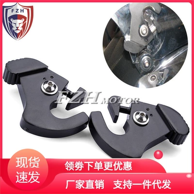 Motorcycle accessories Harley large gliding 883 backrest quick release bracket mounting bracket aluminum alloy die casting (Motorcycle General Parts)