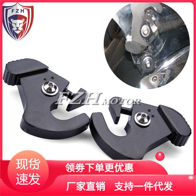 Motorcycle accessories Harley large gliding 883 backrest quick release bracket mounting bracket aluminum alloy die casting