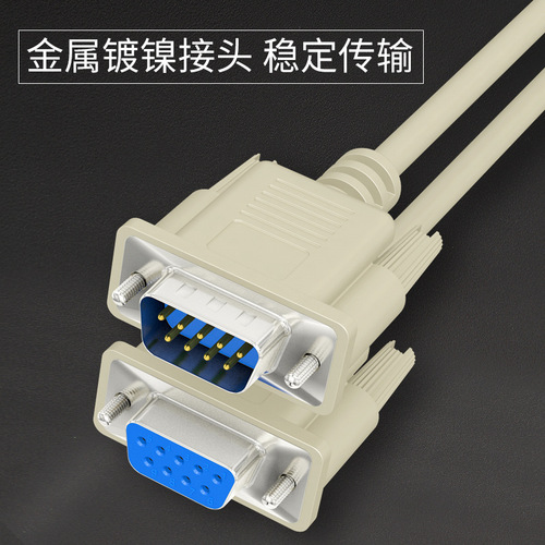 Factory direct supply db9 serial port line 9-pin rs232 male/male to female/female cross direct connection com engraving machine data line