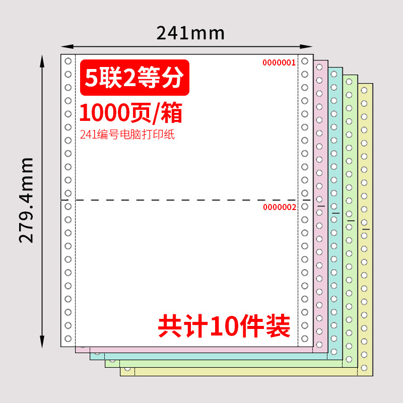 Papel de impresión de aguja de flor de cerezo con número de papel de impresión Número de serie triple de dos juntas Número de serie de papel de comprobante de recibo de entrada y salida