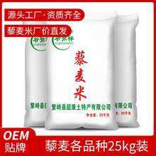 ޼��25kg�S�����l�����װ׼t����ɫ޼�����ӹ� 50��޼����