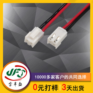 1015 18̖�t��늾� 0.8ƽ���l늙C�������� VH3.96-2p���^�B�Ӿ�
