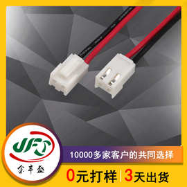 1015 18号红黑电线 0.8平方发电机传感器线 VH3.96-2p单头连接线
