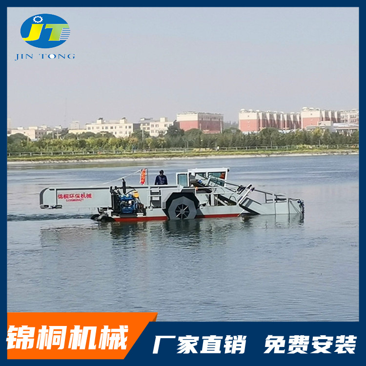 浙江在水里收割芦豆的机器 全自动割草船自动卸料 出售保洁船