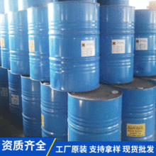 氨基硅油乳化硅油 TH-B1201柔软蓬松服装氨基硅油工业助剂
