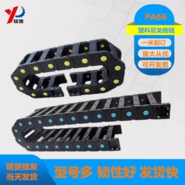 拖链;排屑机;机床护罩