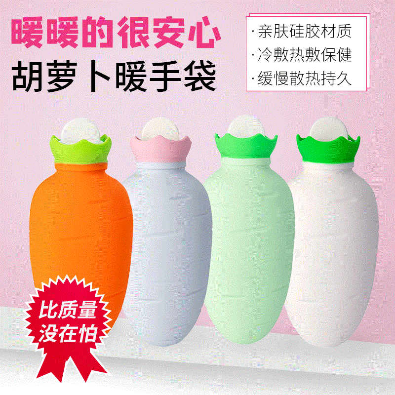 厂家直供硅胶热水袋注水热敷小号方便携带婴儿暖水袋暖肚子暖手宝|ru