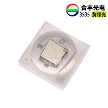 �մɴ��ʵ���35353Wled545nm������ͷ����120���մɷ�װ