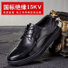 �繤ר��Ь��Ե15kvţƤ��������ʸ�ѹ����Ь����ֱ��