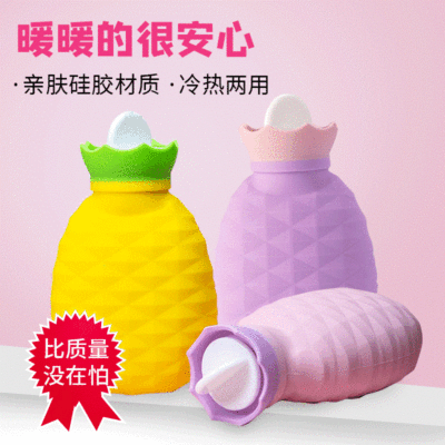 goods in stock Supplying wholesale winter Water Hot water bottle Cartoon pineapple silica gel explosion-proof Hand Po portable Hot water bottle