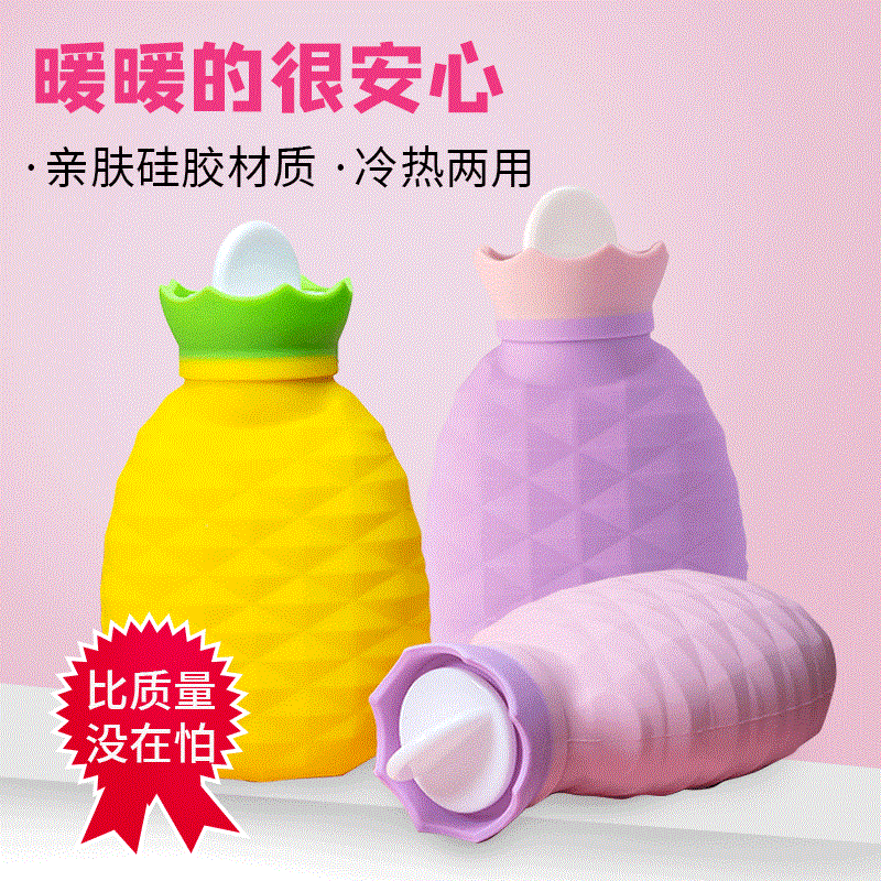 goods in stock Supplying wholesale winter Water Hot water bottle Cartoon pineapple silica gel explosion-proof Hand Po portable Hot water bottle