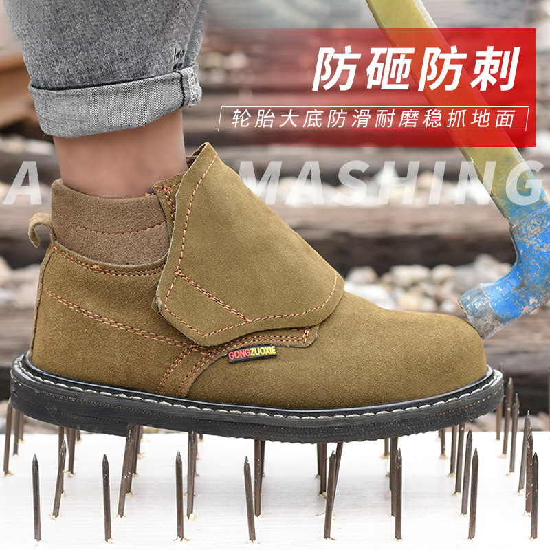 批发劳保鞋男电焊工防砸防刺穿钢包头工作四季款厂家