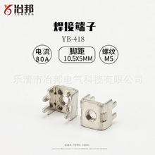 pcb���Ӷ���YB-418�~���� ���ʽ�Ӿ��� �~��a���_�Ӿ�̨