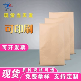 塑料编织袋;塑料自封袋;化工包装