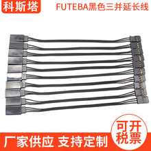 FUTEBA��ɫ���K���L�� ���^��܇�d���DC�B�Ӿ� ��܇�Դ���L��