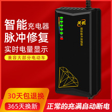 ��������늄�܇�ƿ�����48V12A60V20A�Ħ�U��늳����ܿ��