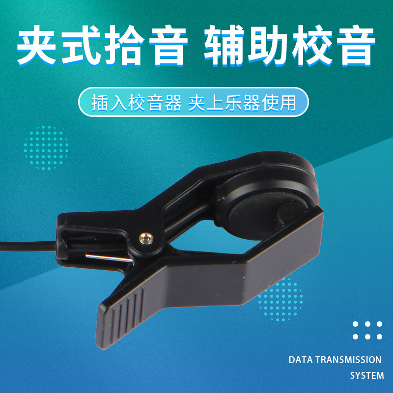 Yks sintonizador recogida clip guitarra tubo música cabeza grande recogida clip