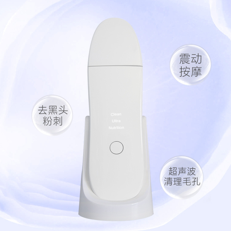Ultrasonic Rejuvenation Pore Cleaning Beauty Instrument Electric Facial Cleanser to Remove Dead Skin and Blackheads Facial Peeling Machine to Rejuvenate Skin