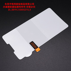 Applicable for Xiaomi Ultra 12/11 CC9 PRO Redmi Note 9 Soft Hydrogel Film Mix Fold Phone Film