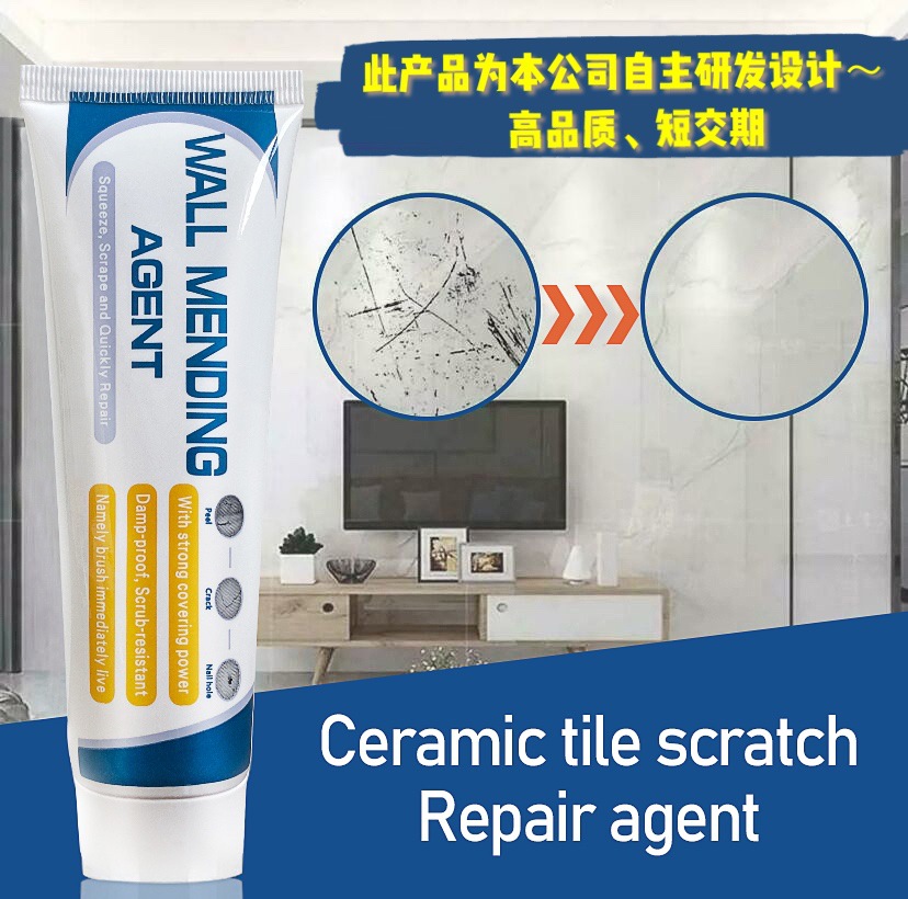 源头厂家跨境补墙膏 wall mending agent 补墙神器墙体裂缝修补剂
