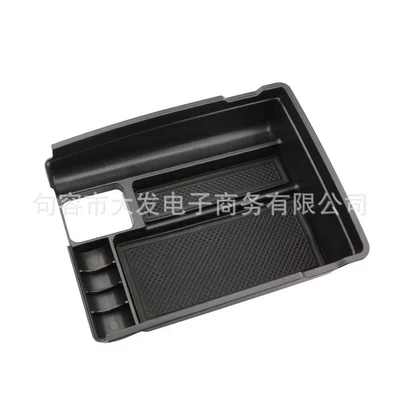 T32 central armrest box | Car storage bag/box