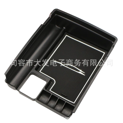 storage box interior modification – Car storage bag/box - black-silicone-luminous-pad