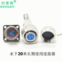 SFX18-3Pˮ��20m�A�η�ˮ�B�������ٹ�ĸ���ղ��^���w��