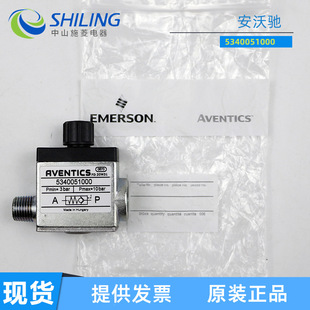 ȫ��ԭ�b�߾���5340051000  �Ȍ�ʽ�����y ԭ��ʿ���Ԫ��