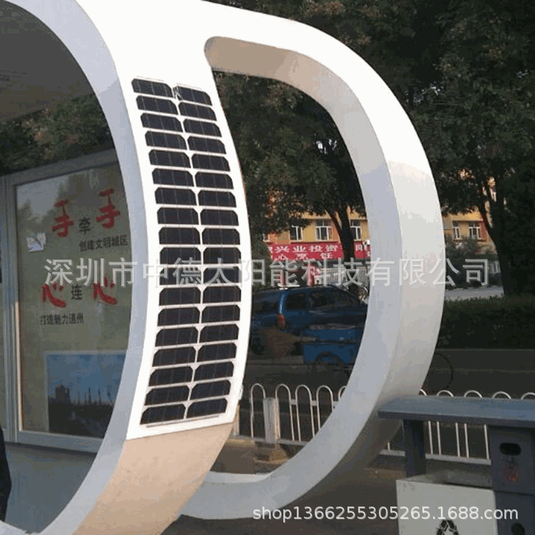 单晶多晶柔性20W18V太阳能电池板 半透明太阳能板