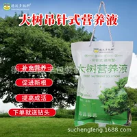 Питательный раствор Big Tree Сад Фруктовое дерево Питательный раствор Пересадка Висячий раствор иглы Подмолаживание древнего дерева Подвесная сумка Решение Заводской выход