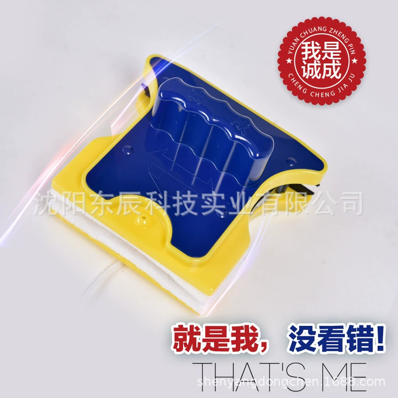 Очиститель стекол Chengcheng, магнитная двухслойная щетка для стекла, инструмент уборки, двусторонняя салфетка
