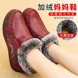 冬季妈妈鞋加绒保暖中老年女棉鞋老北京布鞋轻便软底防滑奶奶棉靴